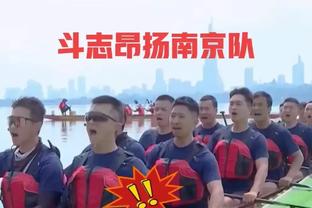 好家伙？！湖人上半场狂轰87分 高居队史第二！